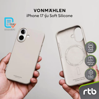 VONMAHLEN Soft Silicone Case เคสซิลิโคนสำหรับ iPhone 17/17 Air/17 Pro/17 Pro Max รองรับการชาร์จไร้สาย by RTB