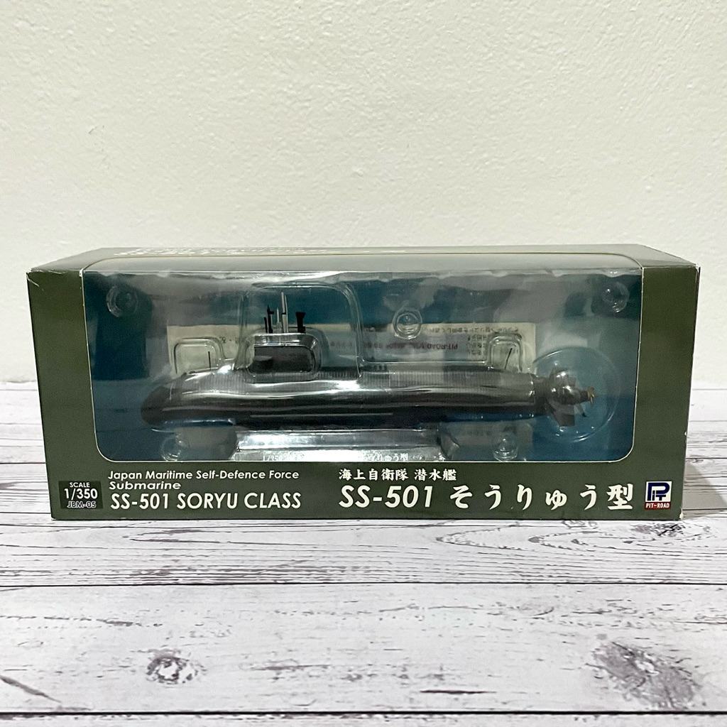 Pit-Road 1/350 โมเดลเรือดำน้ำ JMSDF JS Soryu SS-501