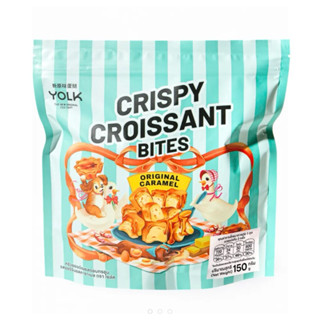 Yolk Crispy Croissant Bites 150g ครัวซองต์มินิอบกรอบ รสออริจ…