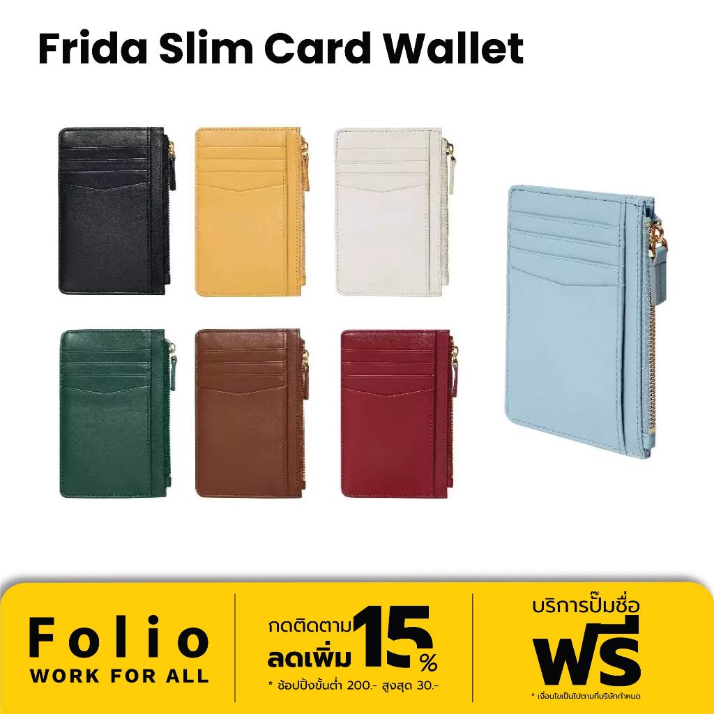 Folio : Frida Slim Card Wallet กระเป๋าสตางค์ใบสั้น ทรงสลิม กระเป๋าใส่บัตร หนังวัวแท้ รหัส-18332