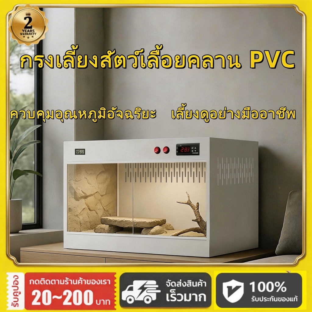 Pet cage ตู้กกลูกนก ตู้ฟักไข่ ตู้ออกซิเจนสำหรับสัตว์เลี้ยง pet bed ด้วยระบบควบคุมอัตโนมัติ มีขนาดเล็กและใหญ่ cod box