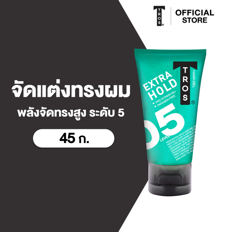 TROS ทรอส ผลิตภัณฑ์จัดแต่งทรงผม เอ็กซ์ตร้าโฮล์ด 45 มล.x1, สีเขียว