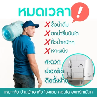 ** 3M Aqua-pure เครื่องกรองน้ำ รุ่น Countertop, AP Easy Complete (DIY), CTM-01 เครื่องกรองน้ำติดหัวก็อกน้ำ ติดตั้งง่าย