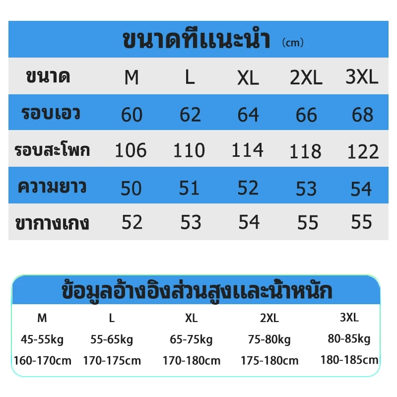 กางเกงขาสั้นแห้งเร็ว ผ้ายืด สำหรับออกกำลังกายและเดินทาง thumbnail 6