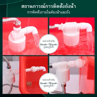 ลูกลอยควบคุมน้ำอัตโนมัติขนาด 1/2" 3/4" และ 1" สีฟ้าพลาสติกอย่างดี ทางน้ำออกมีงอ 90 แถมวาล์วลอยน้ำด้ายยาว
