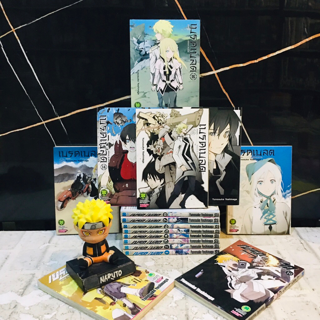 🛩🧸🦇✈️หนังสือการ์ตูนเรื่อง:เบรดเบลด 1-16เล่ม (AC3318)