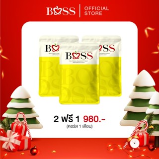 𝟮แถม𝟭 บอสเอส 𝗕𝗢𝗦𝗦 𝗦  [ผลิตภัณฑ์เสริมอาหาร]