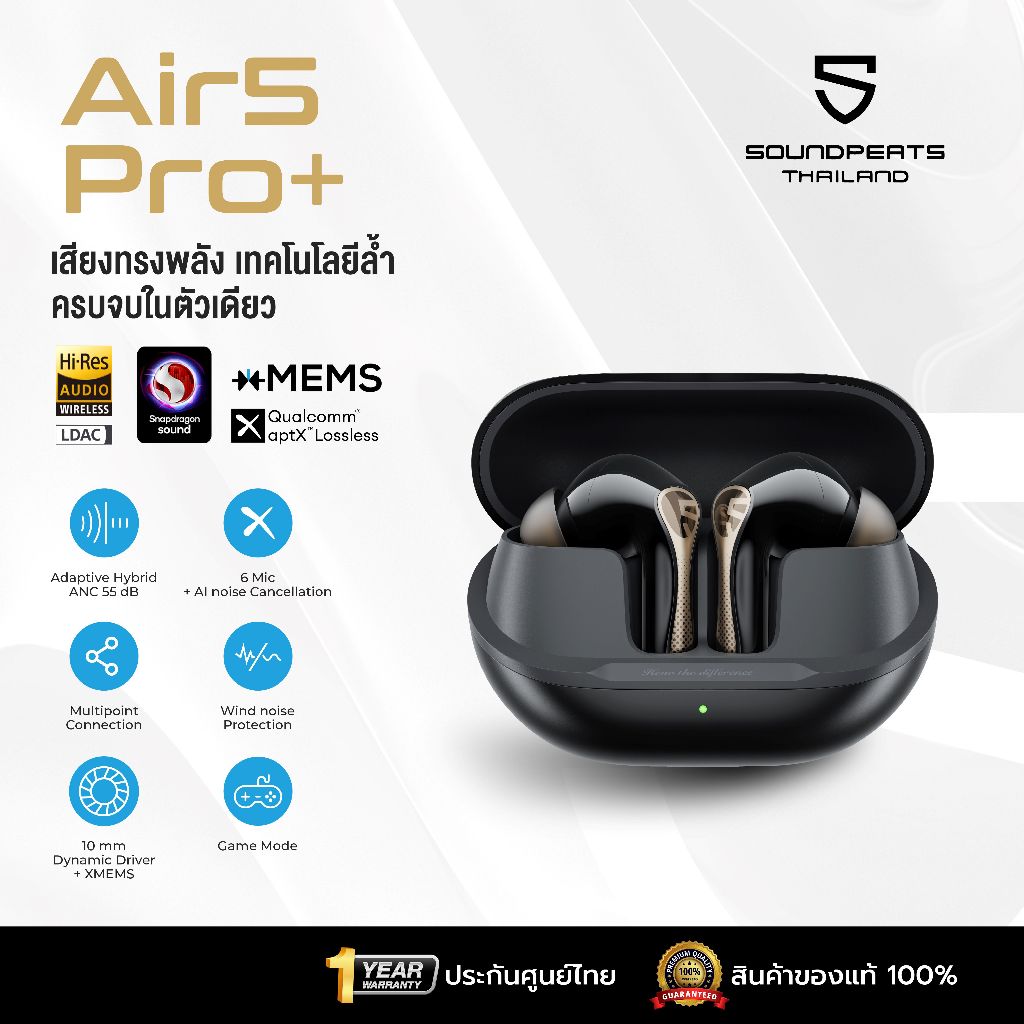 [ประกันศูนย์ไทย] SoundPEATS Air5 Pro+ หูฟังบลูทูธ 5.4 Inear หูฟังไร้สาย Hi-Res LDAC True Wireless Snapdragon Sound