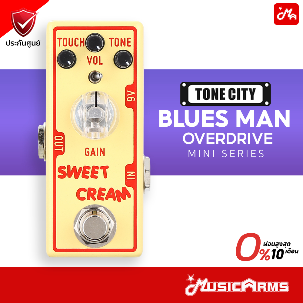 Tone City Sweet Cream Overdrive เอฟเฟคกีต้าร์ Music Arms