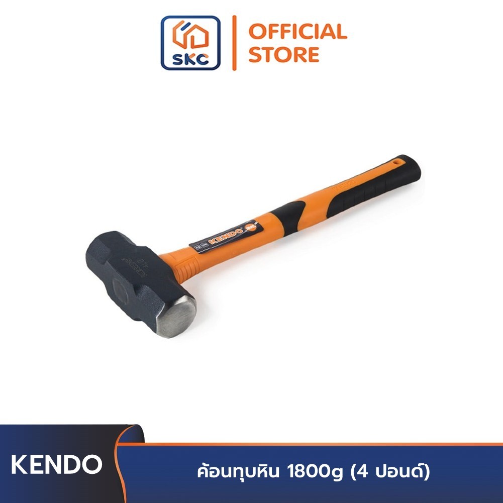 KENDO 25601 ค้อนทุบหิน 1800g (4 ปอนด์) | SKC OFFICIAL