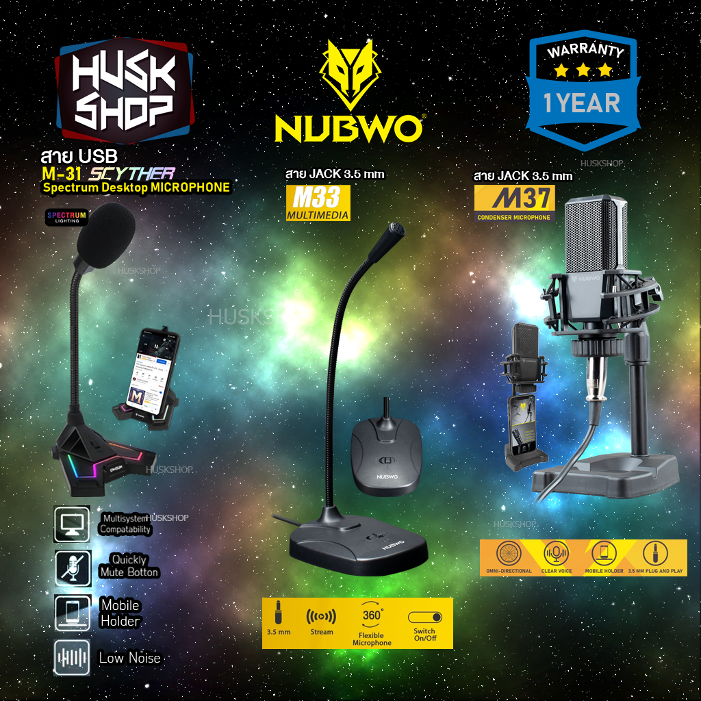 ไมค์คอม Nubwo M31 M32 M33 M37 Scyther M สาย USB สำหรับคอมพิวเตอร์ ประกันศูนย์ 1 ปี