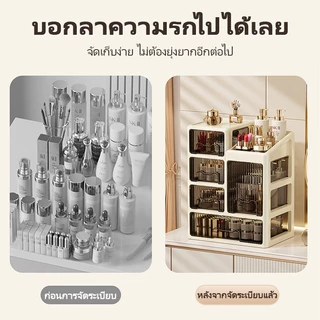 กว้าง28cmชั้นวางเครื่องสำอาง กล่องเก็บเครื่องสำอางอะคริลิค ดีไซน์เรียบหรู ด้ามจับสีทอง มีลิ้นชัก กันฝุ่น