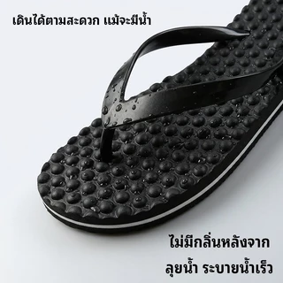 Flip Flops รองเท้าแตะหนีบ รองเท้าเพื่อสุขภาพ กันลื่น ใส่สบาย น้ำหนักเบา UNISEX รองเท้าแตะ พร้อมส่ง