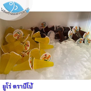 (คละจำนวน) ไต๋ฮ๊อด EURO ยูโร่ ตราปีโป้ 282กรัม ปีโป้รวมรส JELLY ปีโป้ ปีโป เยลลี่ เยลลี่ผลไม้