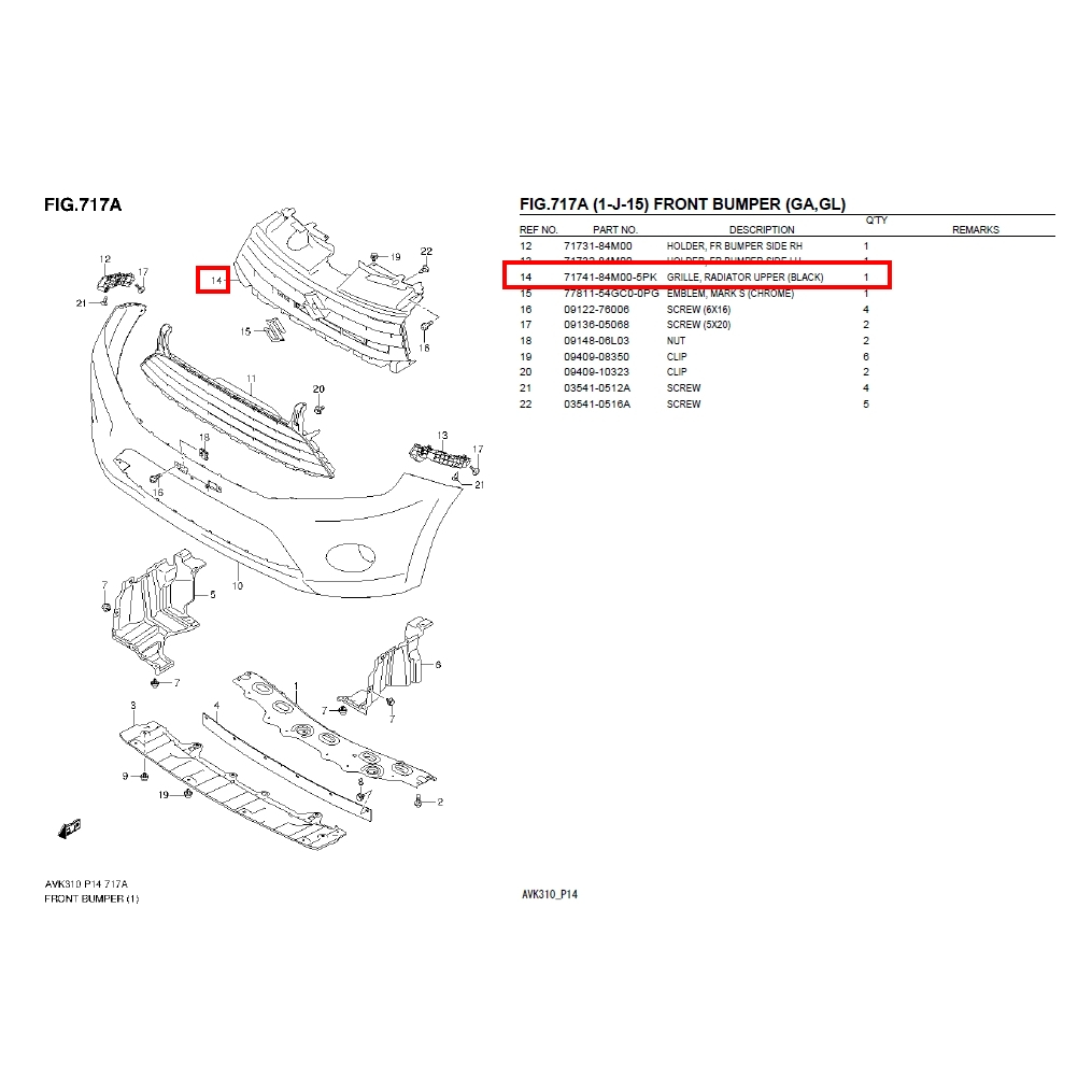SUZUKI CELERIO GA /GL 71741-84M00-5PK หน้ากระจังตัวบน (สีดำ)