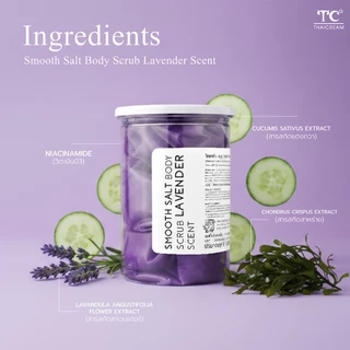 1กิโล Thaicream เกลือสปาขัดผิว สปามือเท้า ลาเวนเดอร์ เกลือขัดผิว Smooth Salt Body Scrub Lavender