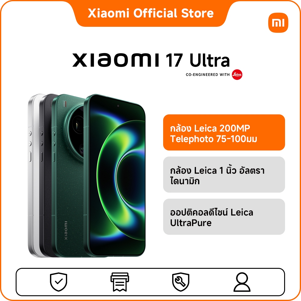 [NEW] Xiaomi 17 Ultra 16+512GB/16+1TB กล้อง Leica 200MP Telephoto 75-100มม | กล้อง Leica 1 นิ้ว อัลต