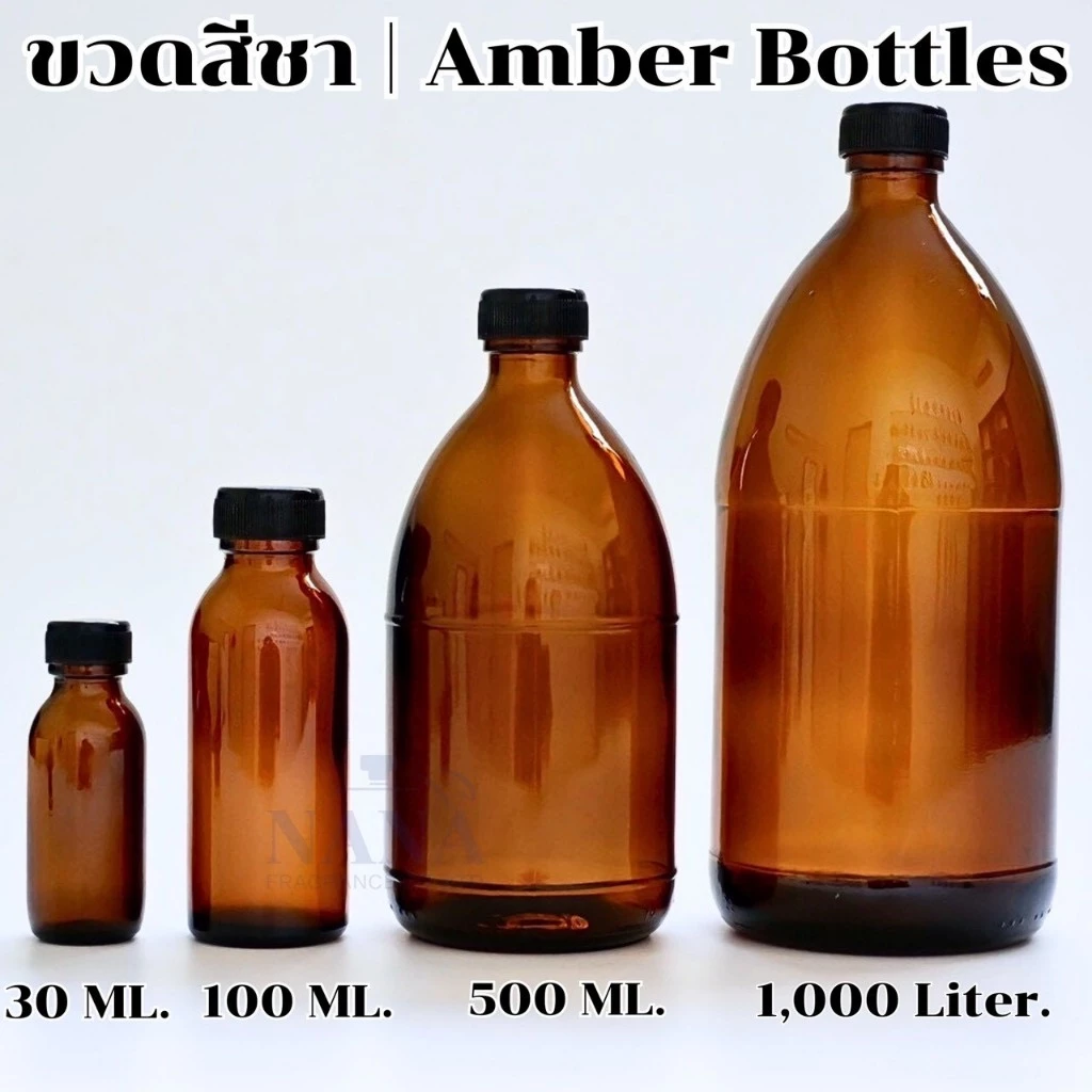 ขวดแก้วกลมสีชา+จุกใน+ฝาพลาสติกสีดำ ขนาด 30 / 100 / 500 / 1 Liter.