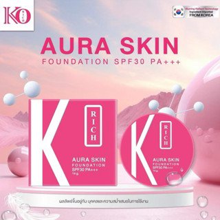 แป้งพัฟ ตลับชมพู KO RICH ออร่าสกิน ฟาวน์เดชั่น SFP30 PA+++