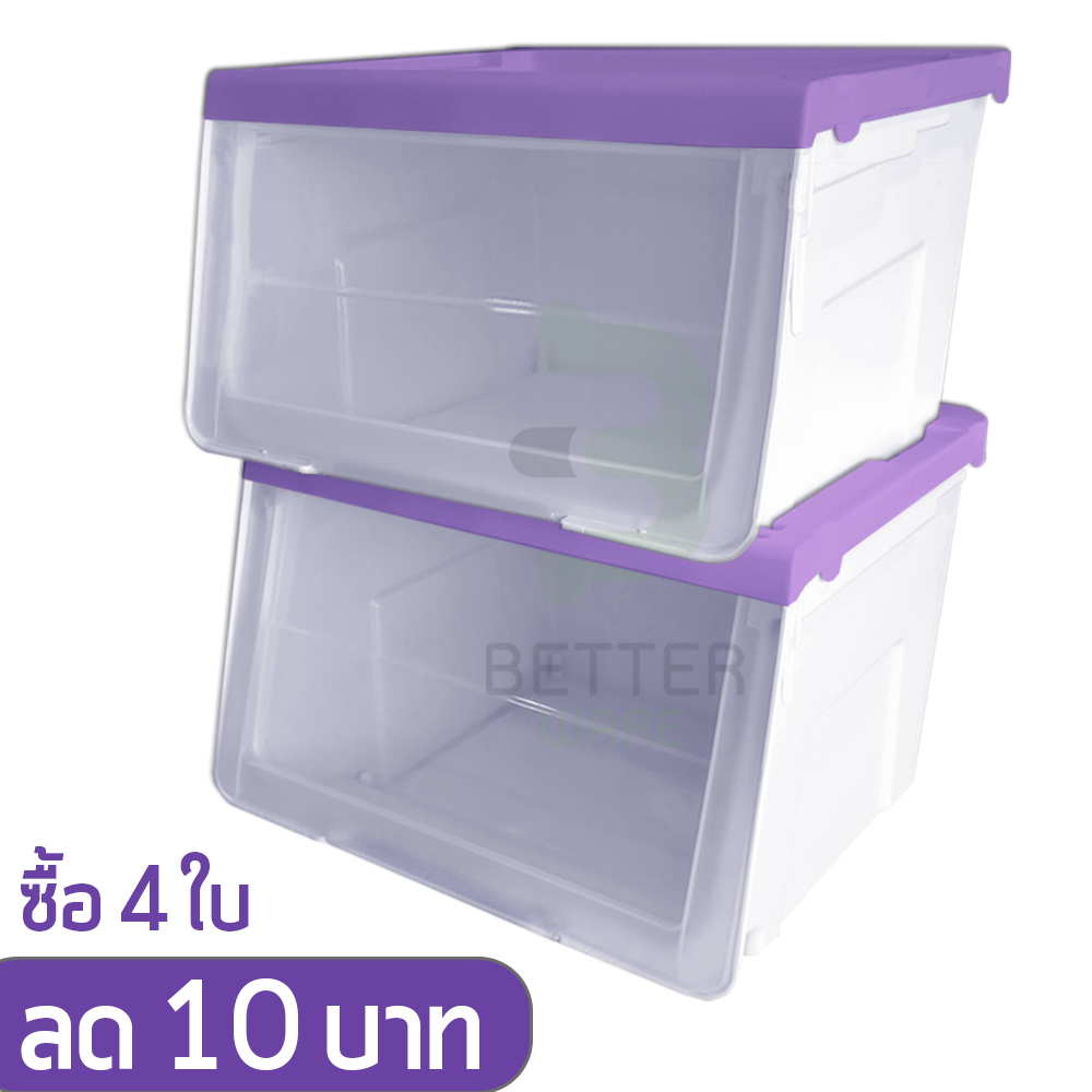(ราคาต่อใบ) กล่องพลาสติก ฝาสไลด์ (ขนาดใหญ่) - ใช้เก็บของ มีฝาหน้า - 0245/2