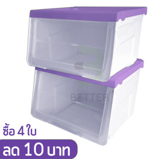 (ราคาต่อใบ) กล่องพลาสติก ฝาสไลด์ (ขนาดใหญ่) - ใช้เก็บของ มีฝ…