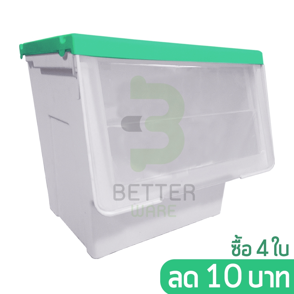 (ราคาต่อใบ) กล่องพลาสติก ฝาสไลด์ (ขนาดจัมโบ้) -สีเขียว- ใช้เก็บของ มีฝาหน้า - 0245/3*