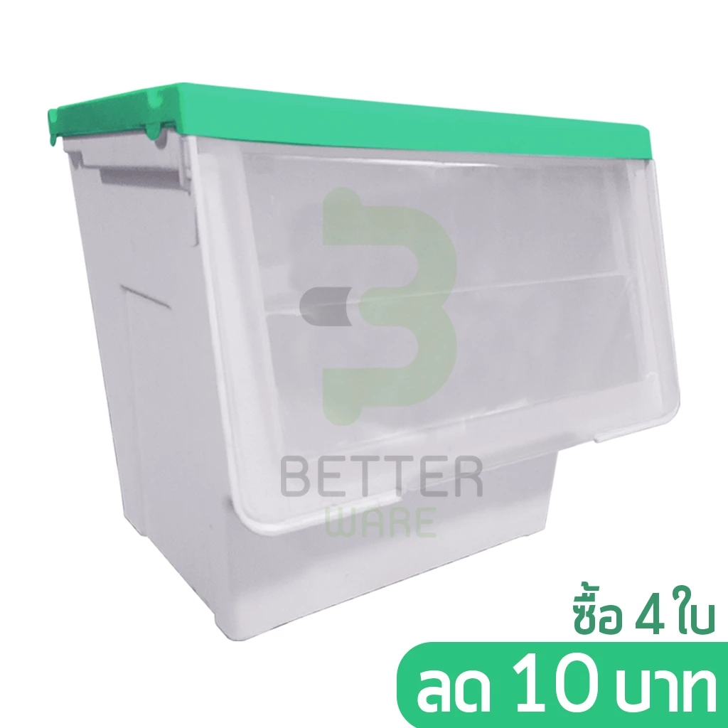 (ราคาต่อใบ) กล่องพลาสติก ฝาสไลด์ (ขนาดจัมโบ้) -สีเขียว- ใช้เก็บของ มีฝาหน้า - 0245/3*