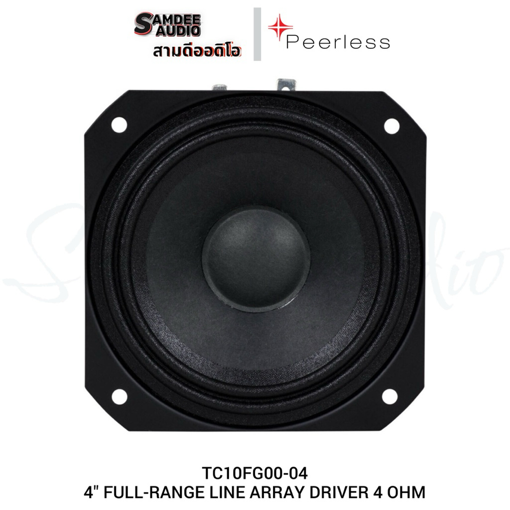 ราคาต่อ1ตัว/Peerless by Tymphany TC10FG00-04 4" รูปที่ 3