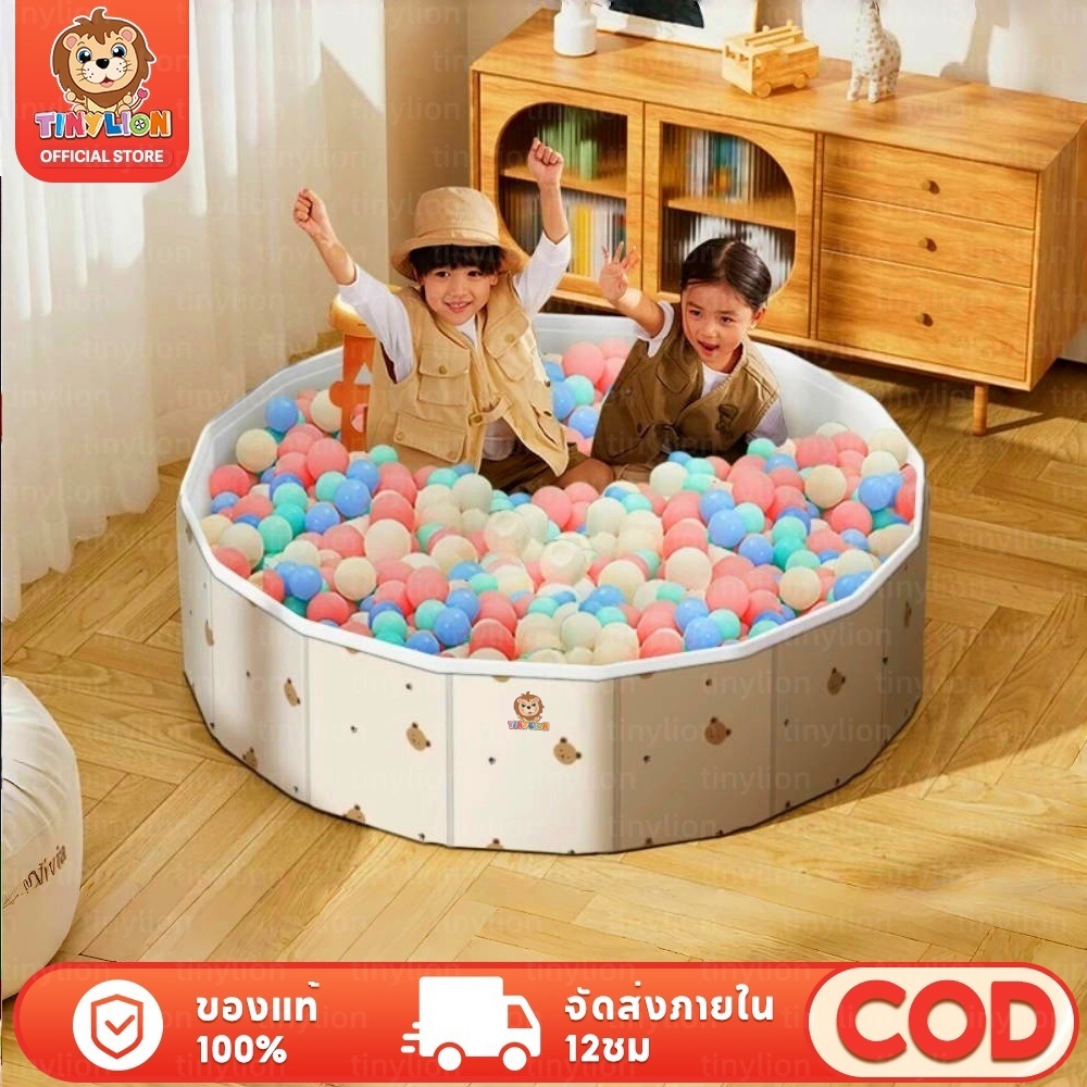Tinylion สระพับได้ บ่อบอล กระบะทราย สระเอนกประสงค์ แข็งแรง ทนทาง พกพาสะดวก ใช้งานดี บ่อเอนกประสงค์​