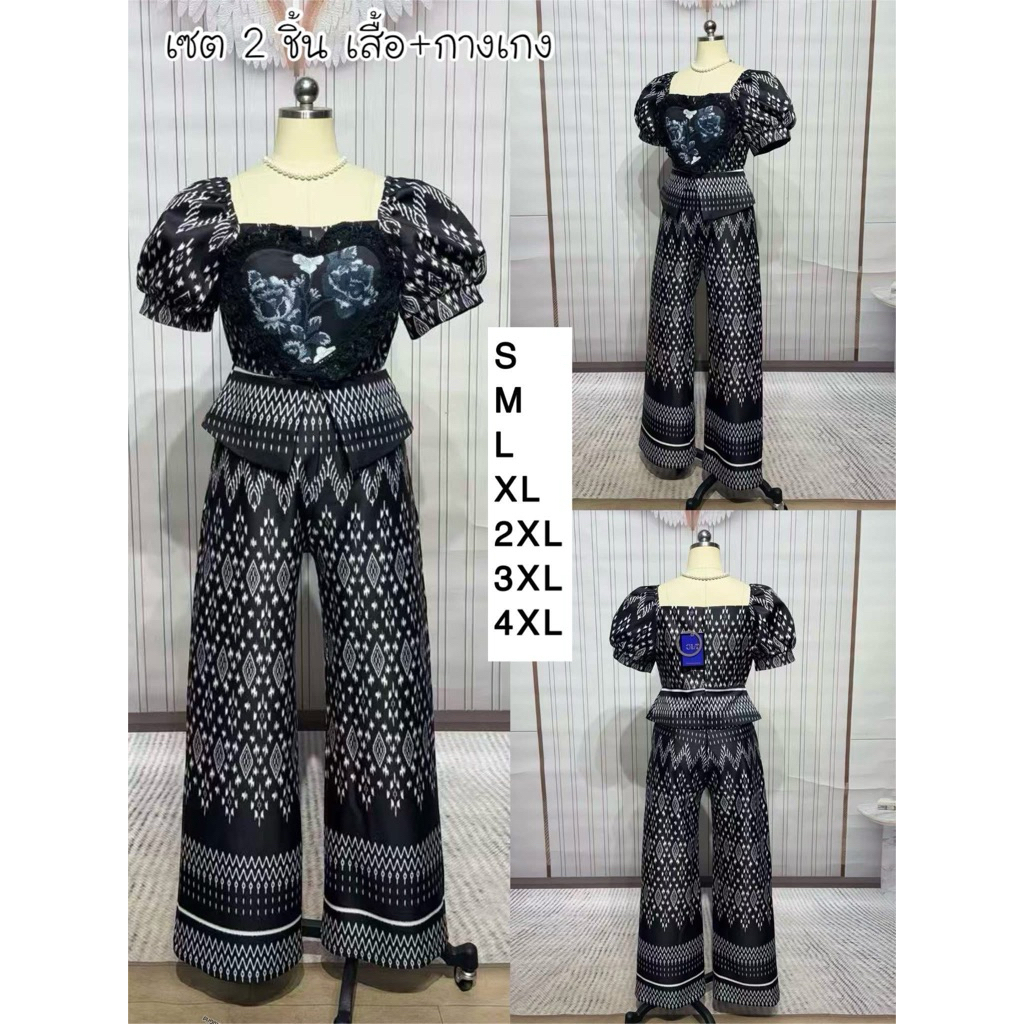 มี 3xl ขนาดเล็กอ่านก่อนสั่ง✅ชุดไทยสไตล์วินเทจผ้าพิมพ์ลายงานป้าย Chalita