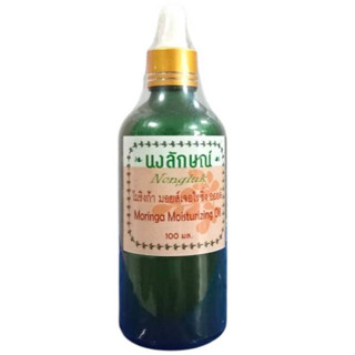 น้ำมันมะรุม นงลักษณ์ (100 ml) 