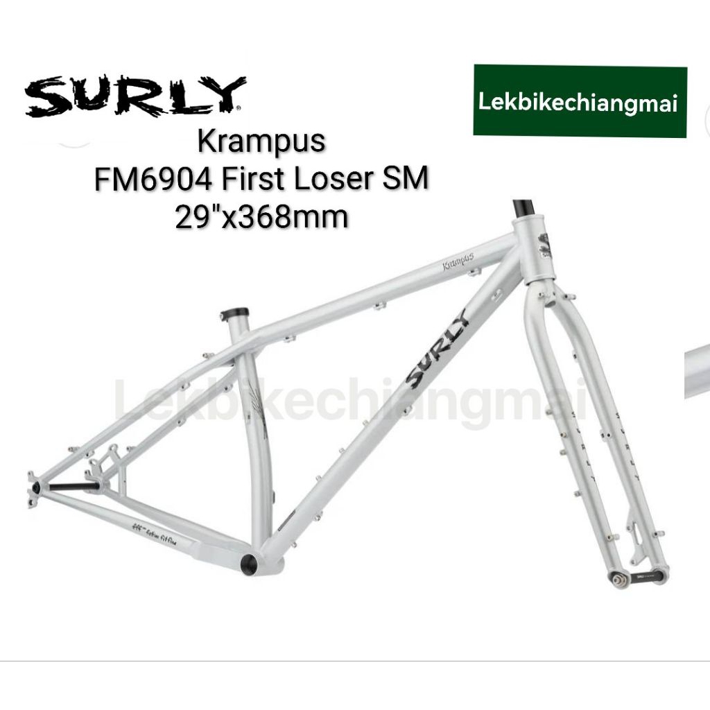 Surly Krampus Frameset 29"