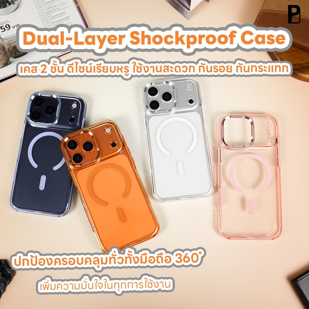 Case Additt เคสไอโฟน เคส2ชั้น กันกระแทก ปิดปุ่มCamera สำหรับ iP 17ProMax / 17Pro / 16ProMax