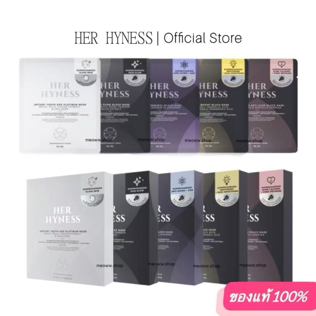 HER HYNESS MASK 1 SHEET มาส์ก เฮอ ไฮเนส 1 แผ่น (เลือกสูตรได้)