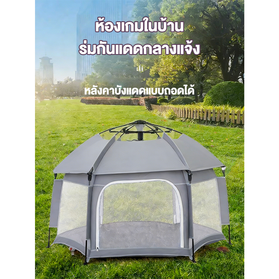 Beige เต็นท์เด็กกลางแจ้ง กางอัตโนมัติ กันแดด พื้นที่กว้าง พร้อมกระเป๋า สำหรับเด็ก 1-6 ปี ราคา ถูกที่สุด ดีลบีเคเค แกลเลอรีภาพที่ 6