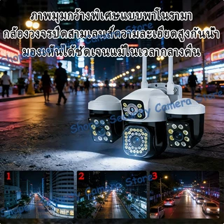 YOOSEE กล้องวงจรปิด 3 เลนส์ 15MP HD กันน้ําแสดงพร้อมกัน 3 หน้าจอสีกลางคืนกล้อง IP67 กลางแจ้งติดตามอัตโนมัติ ระบบการแจ้ง