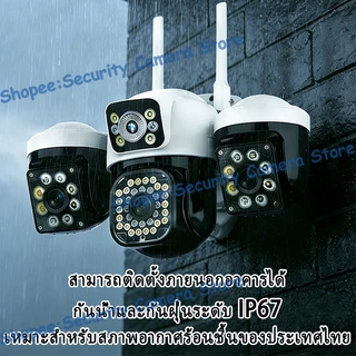 YOOSEE กล้องวงจรปิด 3 เลนส์ 15MP HD กันน้ําแสดงพร้อมกัน 3 หน้าจอสีกลางคืนกล้อง IP67 กลางแจ้งติดตามอัตโนมัติ ระบบการแจ้ง