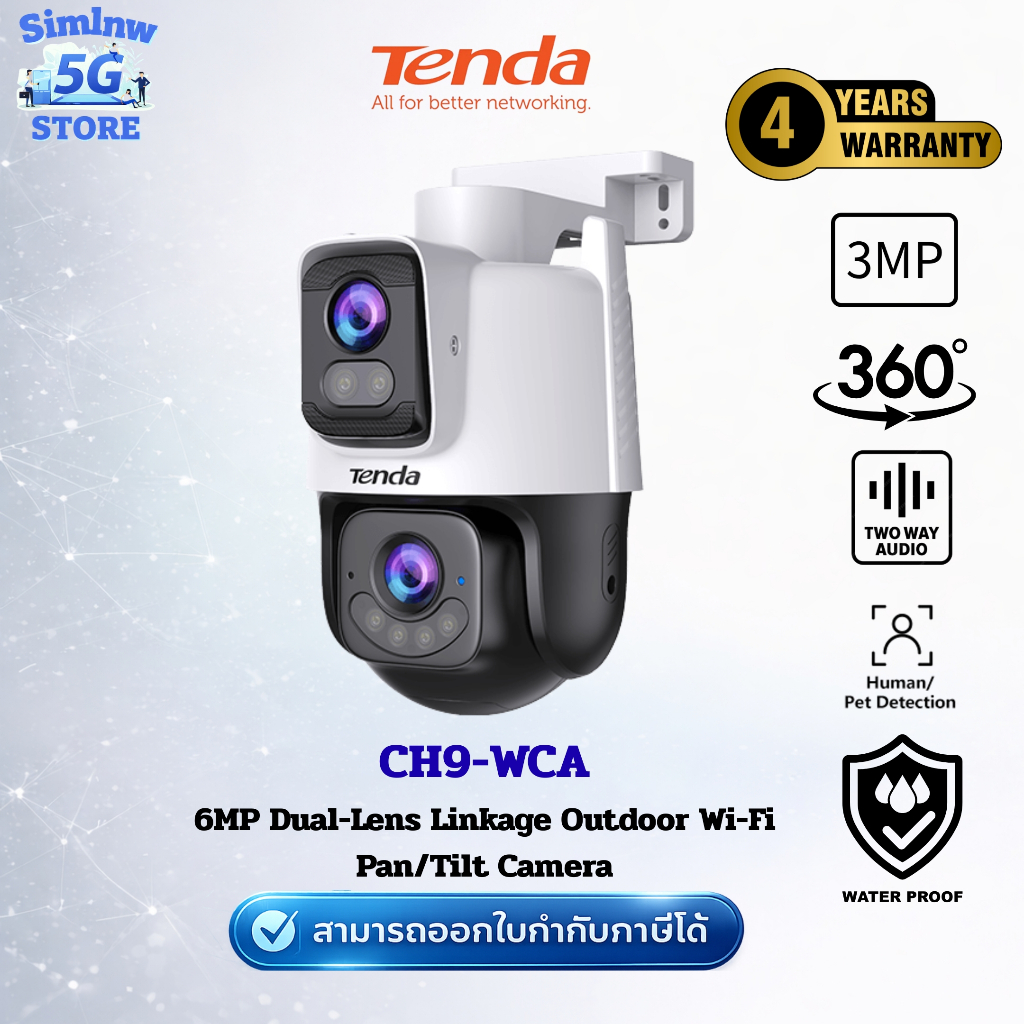 (มีส่งด่วน) Tenda CP7/CH3/CH9 Pan&Tilt Camera กล้องวงจนปิด Indoor/Outdoor Wi-Fi กันน้ำ 3MP/5MP/6MP