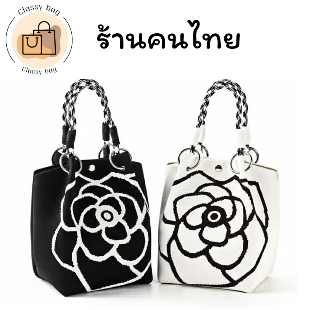พร้อมส่ง กระเป๋าทรงถังลายดอกคาเมลเลีย (ผ้าหนา) ถักสวยสไตล์เรโทร