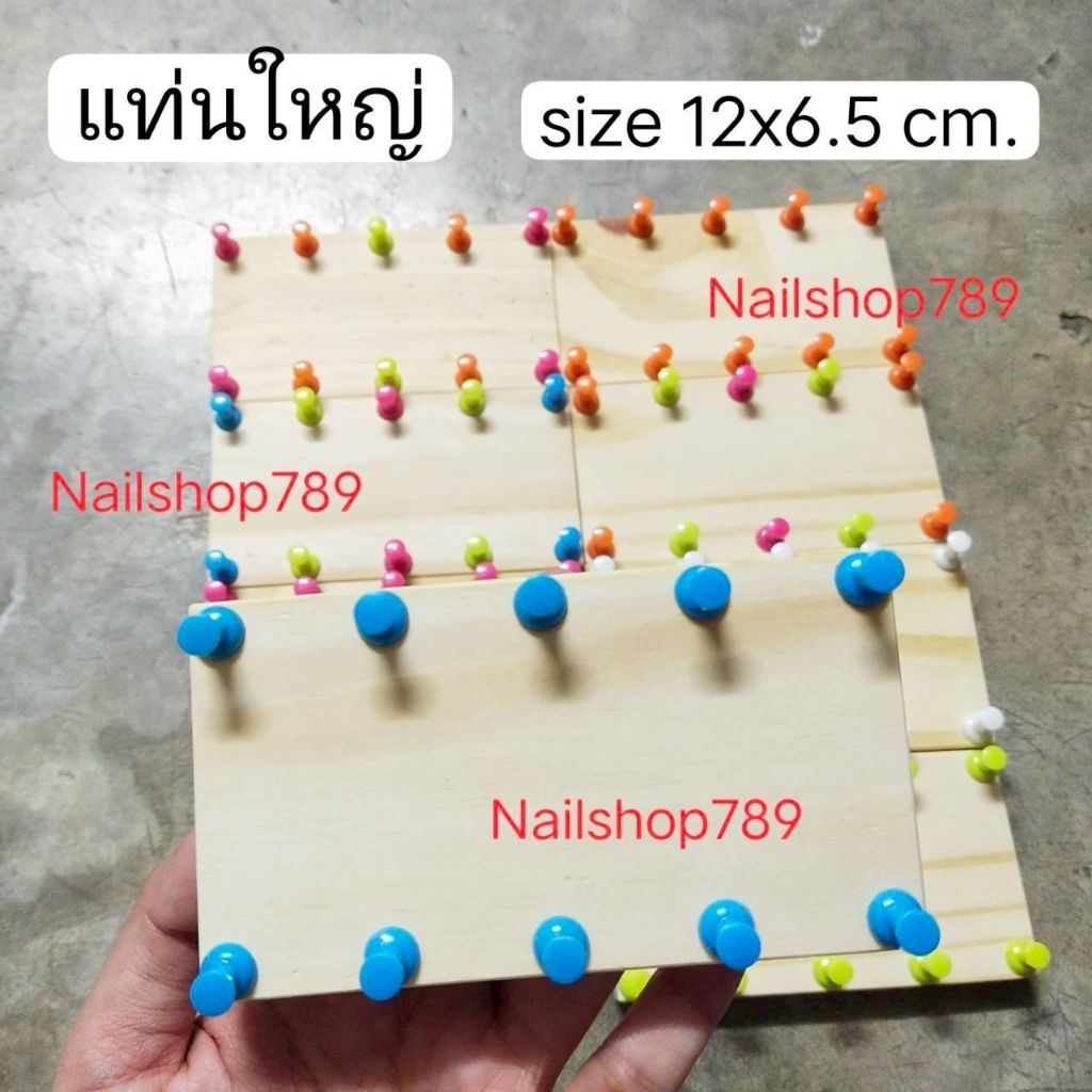 แท่นทำเล็บ กาวดินน้ำมัน พร้อมส่ง แท่นไม้ ทำเล็บปลอม – โปรปัง