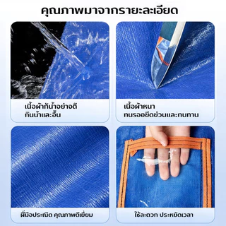 ถุงเก็บของ ถุงเก็บผ้านวมขนาดใหญ่ ถุงเก็บเสื้อผ้า ถุงย้ายบ้าน รุ่นหนาพิเศษ กันน้ำ กันชื้น วัสดุ PE/PP มือจับแข็งแรง ไร้กล