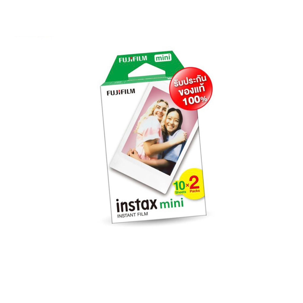 ฟิล์ม Fujifilm Instax Mini ขอบขาว 20 แผ่น สำหรับกล้องมินิ ใช้งานง่าย