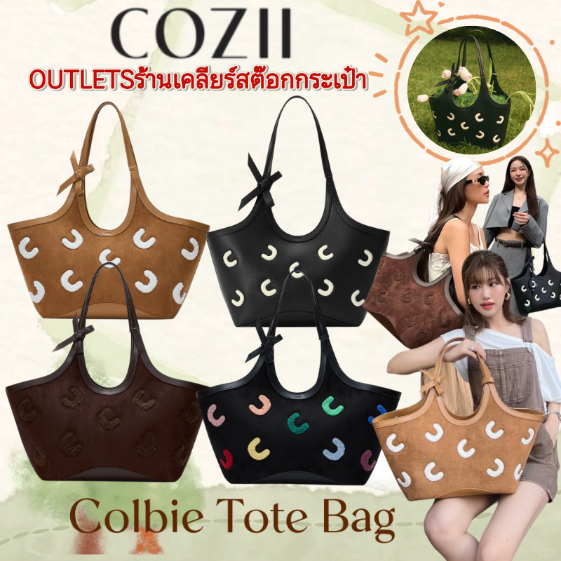 💥OUTLETS✅แท้💯👋กระเป๋าถือ COZII Small Colbie Tote Bag Cozii Official กระเป๋า Shoulder ความจุขนาดใหญ่ 