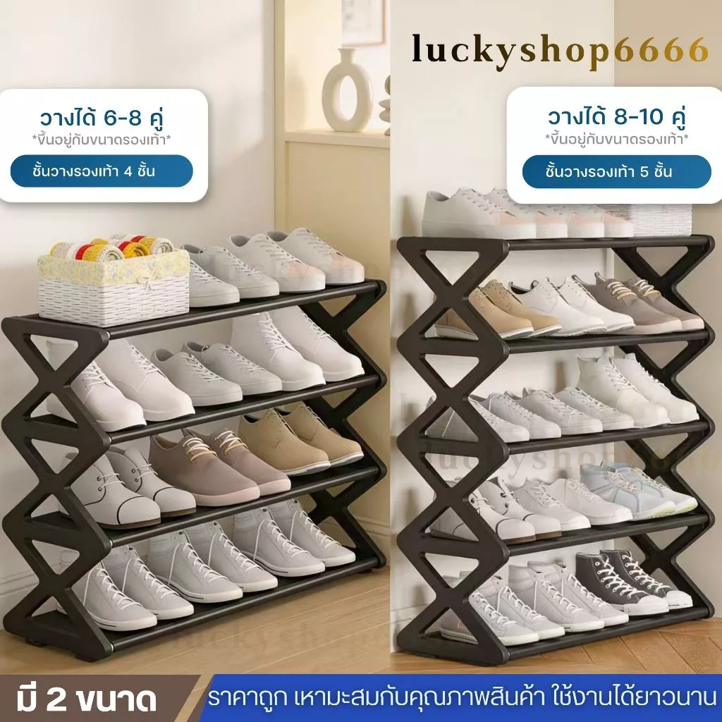 [ส่งฟรี] ชั้นวางรองเท้า 5 ชั้น ที่เก็บรองเท้า ทรงX สีดำ วางได้ 6-10 คู่ ประหยัดพื้นที่ จัดระเบียบบ้าน thumbnail 6