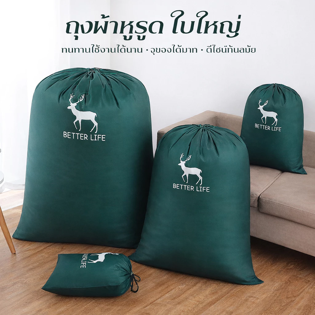 ถุงเก็บผ้านวมไซซ์ใหญ่พิเศษ ถุงเก็บเสื้อผ้าขนาดใหญ่ ถุงเก็บผ้าห่ม ถุงเก็บของอเนกประสงค์ กันน้ำ กันความชื้น ผ้าออกซ์ฟอร์ด thumbnail 8