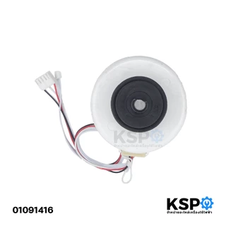 มอเตอร์แอร์ มอเตอร์คอยล์เย็นแอร์ SAMSUNG ซัมซุง Part. DB31-00619B 19W 0.20A 220-240V อะไหล่แอร์