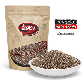 เมล็ดเจีย เมล็ดเชีย เมล็ดเซีย (chia seeds) by ล้อมวงเมล็ดชีอา ธัญพืช ดิบ