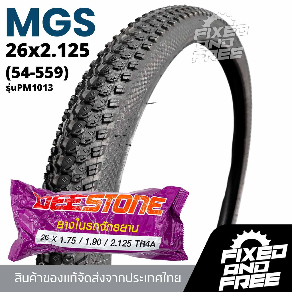ยางนอกจักรยานขนาด26x2.125(54-559) ลายSemi ยี่ห้อMGS ยางนอก26นิ้ว ยางนอกจักรยานเสือภูเขา