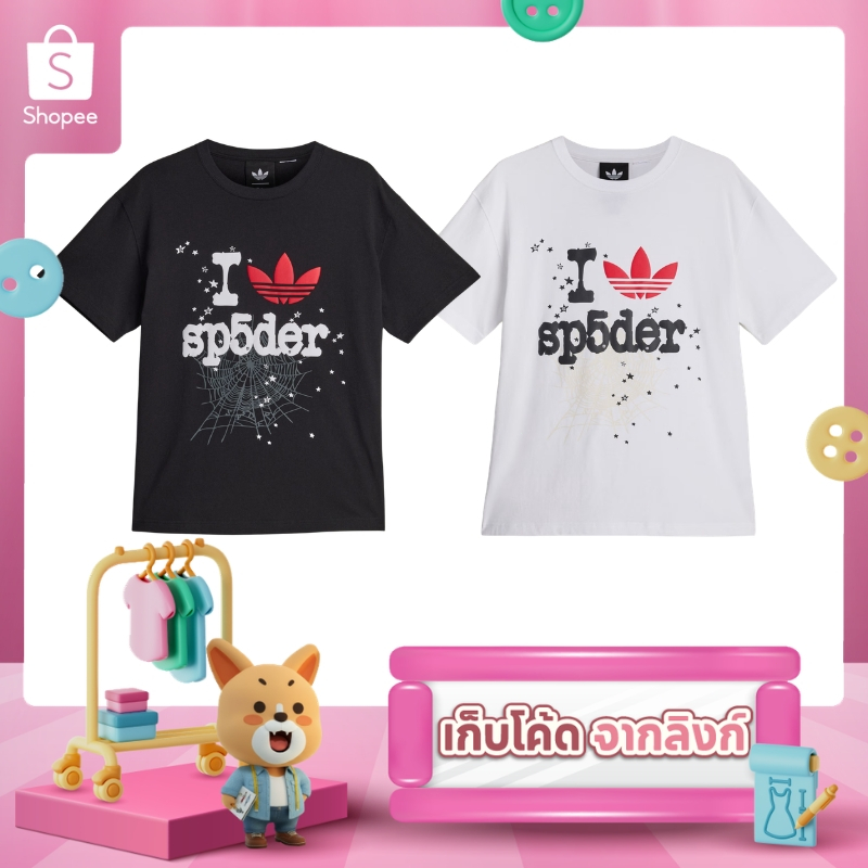 adidas x sp5der T-Shirt Authentic