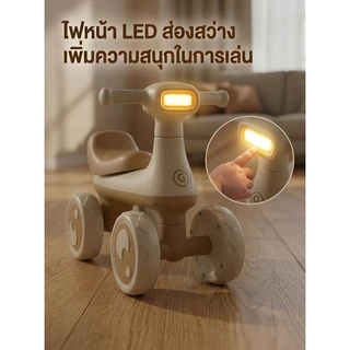 Beige จักรยานสมดุล จักรยานทรงตัว จักรยานฝึกการทรงตัว มีเพลง มีไฟ Balance bike